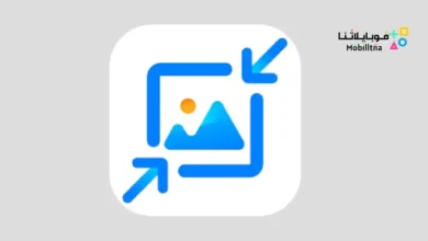 تحميل تطبيق Qreduce Photo Size Compress مهكر للاندرويد Apk أخر إصدار 2026 مجانا Qreduce Photo Size Compress