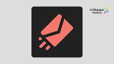 تحميل تطبيق صارحني بلس Sarhne plus مهكر للاندرويد Apk أخر إصدار 2026 مجانا تطبيق صارحني بلس مهكر
