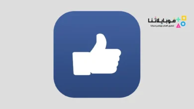 تحميل برنامج Yolikers مهكر Apk 2026 لزيادة لايكات ومتابعين الفيسبوك تنزيل برنامج yolikers مهكر