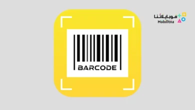 تحميل تطبيق Barcode Scanner مهكر للاندرويد Apk أخر إصدار 2026 مجانا Barcode Scanner