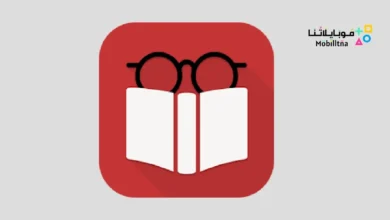 تحميل تطبيق Books and Audiobooks مهكر للاندرويد Apk أخر إصدار 2026 مجانا Books and Audiobooks