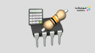 تحميل تطبيق Electrodoc Pro مهكر للاندرويد Apk أخر إصدار 2026 مجانا Electrodoc Pro