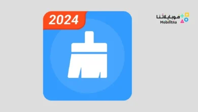 تحميل تطبيق Fancy Cleaner مهكر للاندرويد Apk أخر إصدار 2026 مجانا Fancy Cleaner