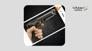 Gun Sounds