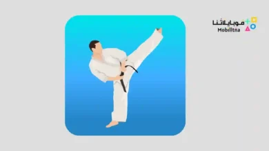 تحميل تطبيق Karate Workout At Home مهكر للاندرويد Apk أخر إصدار 2026 مجانا Karate Workout At Home