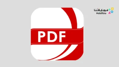 تحميل تطبيق PDF Reader Pro مهكر للاندرويد Apk أخر إصدار 2026 مجانا PDF Reader Pro