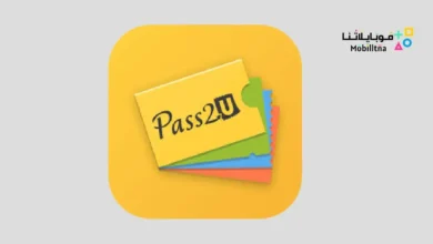 تحميل تطبيق Pass2U Wallet مهكر للاندرويد Apk أخر إصدار 2026 مجانا Pass2U Wallet
