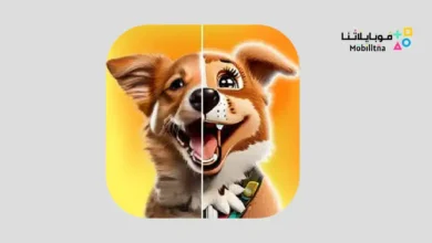 تحميل تطبيق PawAI مهكر للاندرويد Apk أخر إصدار 2026 مجانا PawAI