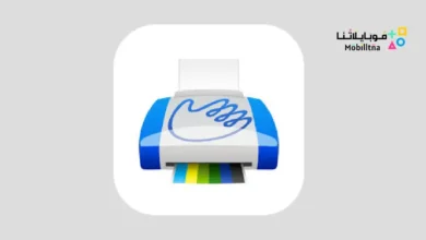 تحميل تطبيق PrintHand Mobile Print مهكر للاندرويد Apk أخر إصدار 2026 مجانا PrintHand Mobile Print