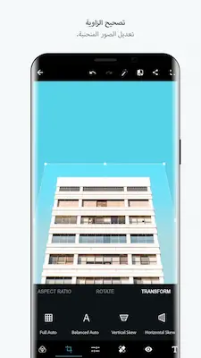 تحميل فوتوشوب تاتش PS Touch مهكر للاندرويد Apk أخر إصدار 2026 مجانا تحميل فوتوشوب تاتش PS Touch مهكر للاندرويد Apk أخر إصدار 2026 مجانا