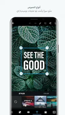 تحميل فوتوشوب تاتش PS Touch مهكر للاندرويد Apk أخر إصدار 2026 مجانا تحميل فوتوشوب تاتش PS Touch مهكر للاندرويد Apk أخر إصدار 2026 مجانا