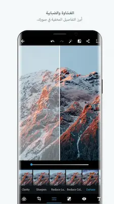 تحميل فوتوشوب تاتش PS Touch مهكر للاندرويد Apk أخر إصدار 2026 مجانا تحميل فوتوشوب تاتش PS Touch مهكر للاندرويد Apk أخر إصدار 2026 مجانا