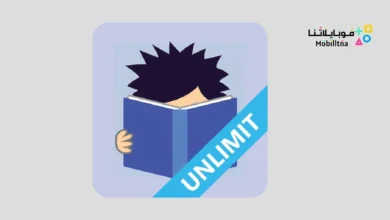 تحميل تطبيق ReaderPro مهكر للاندرويد Apk أخر إصدار 2026 مجانا ReaderPro