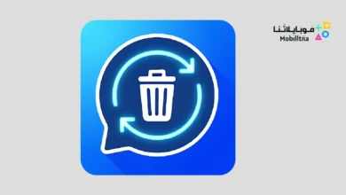 تحميل تطبيق Recover Deleted Messages مهكر للاندرويد Apk أخر إصدار 2026 مجانا Recover Deleted Messages