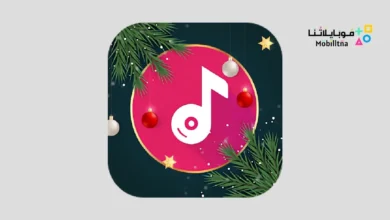 تحميل تطبيق Rocks Music Player مهكر للاندرويد Apk أخر إصدار 2026 مجانا Rocks Music Player