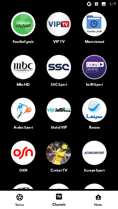 تحميل تطبيق Noto Tv مهكر للاندرويد Apk أخر إصدار 2026 مجانا تحميل تطبيق Noto Tv مهكر للاندرويد Apk أخر إصدار 2026 مجانا