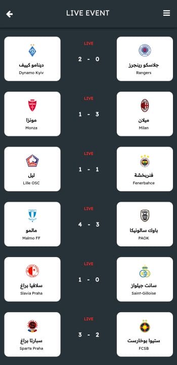 تحميل تطبيق تاج تي في TAG TV مهكر لمشاهدة القنوات والمباريات للاندرويد أخر إصدار 2026 مجانا تحميل تطبيق تاج تي في TAG TV مهكر لمشاهدة القنوات والمباريات للاندرويد أخر إصدار 2026 مجانا