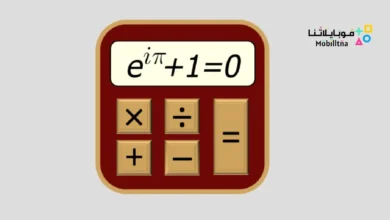 تحميل تطبيق TechCalc مهكر للاندرويد Apk أخر إصدار 2026 مجانا TechCalc
