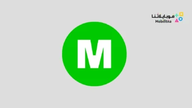 تحميل تطبيق TheMarker مهكر للاندرويد Apk أخر إصدار 2026 مجانا TheMarker