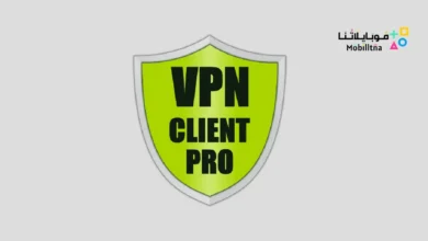 تحميل تطبيق VPN Client Pro مهكر للاندرويد Apk أخر إصدار 2026 مجانا VPN Client Pro