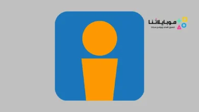 تحميل تطبيق هوز هير بلس WhosHere Plus مهكر للاندرويد Apk أخر إصدار 2026 مجانا WhosHere Plus Apk