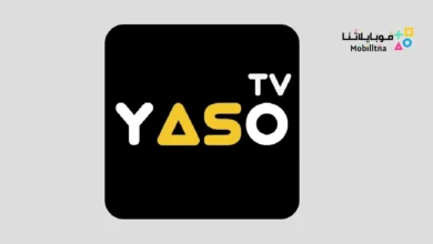 تحميل تطبيق Yaso Tv مهكر للاندرويد Apk أخر إصدار 2026 مجانا Yaso Tv