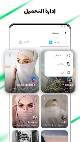 تحميل تطبيق Tmate tiktok مهكر Apk لتنزيل فيديوهات تيك توك للاندرويد 2026 أخر إصدار مجانا تحميل تطبيق Tmate tiktok مهكر Apk لتنزيل فيديوهات تيك توك للاندرويد 2026 أخر إصدار مجانا