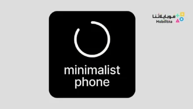 تحميل تطبيق minimalist phone launcher مهكر للاندرويد Apk أخر إصدار 2026 مجانا minimalist phone launcher