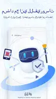 تحميل تطبيق Nova Cleaner مهكر للاندرويد Apk أخر إصدار 2026 مجانا تحميل تطبيق Nova Cleaner مهكر للاندرويد Apk أخر إصدار 2026 مجانا