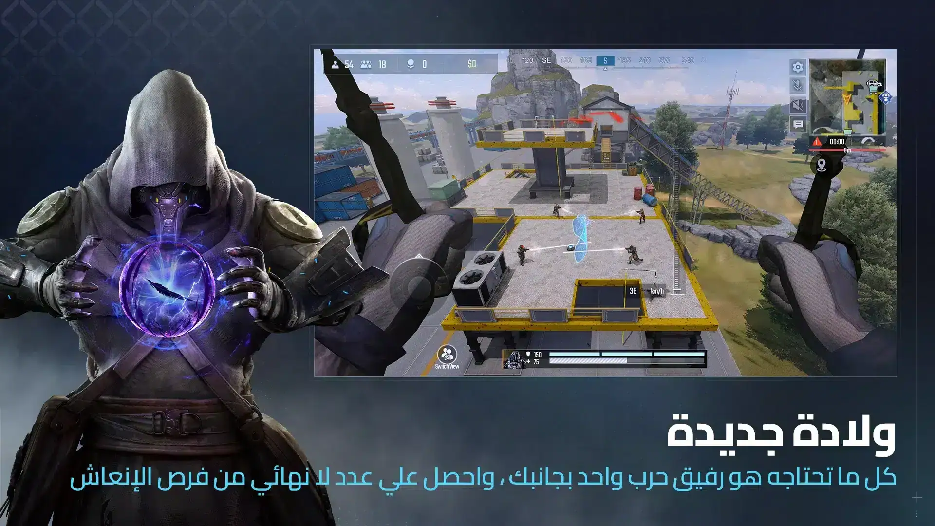 تحميل لعبة Project: BloodStrike مهكرة للاندرويد Apk أخر إصدار 2026 مجانا تحميل لعبة Project: BloodStrike مهكرة للاندرويد Apk أخر إصدار 2026 مجانا