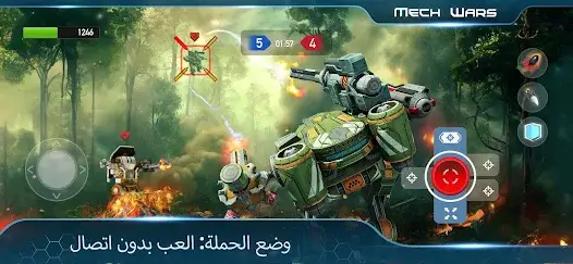 تحميل لعبة Mech Wars مهكرة للاندرويد Apk أخر إصدار 2026 مجانا تحميل لعبة Mech Wars مهكرة للاندرويد Apk أخر إصدار 2026 مجانا