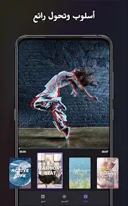 تحميل تطبيق Filmigo مهكر Apk بدون علامة مائية للاندرويد 2026 أخر إصدار مجانا تحميل تطبيق Filmigo مهكر Apk بدون علامة مائية للاندرويد 2026 أخر إصدار مجانا