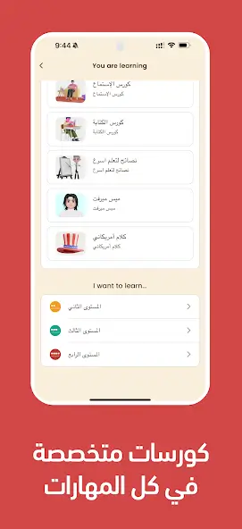 تحميل تطبيق ذا امريكان انجلش ZAmericanEnglish مهكر للاندرويد Apk أخر إصدار 2026 مجانا تحميل تطبيق ذا امريكان انجلش ZAmericanEnglish مهكر للاندرويد Apk أخر إصدار 2026 مجانا