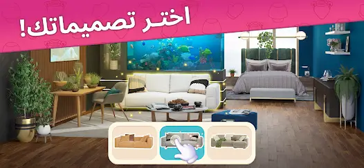 تحميل لعبة Interior Story مهكرة للاندرويد Apk أخر إصدار 2026 مجانا تحميل لعبة Interior Story مهكرة للاندرويد Apk أخر إصدار 2026 مجانا