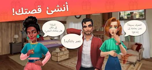 تحميل لعبة Interior Story مهكرة للاندرويد Apk أخر إصدار 2026 مجانا تحميل لعبة Interior Story مهكرة للاندرويد Apk أخر إصدار 2026 مجانا