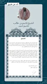 تحميل تطبيق Learn Quran Tajwid مهكر للاندرويد Apk أخر إصدار 2026 مجانا تحميل تطبيق Learn Quran Tajwid مهكر للاندرويد Apk أخر إصدار 2026 مجانا