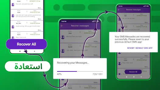 تحميل تطبيق Recover Deleted Messages مهكر للاندرويد Apk أخر إصدار 2026 مجانا تحميل تطبيق Recover Deleted Messages مهكر للاندرويد Apk أخر إصدار 2026 مجانا