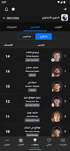 تحميل تطبيق جدول jdwel مهكر للاندرويد Apk أخر إصدار 2026 مجانا تحميل تطبيق جدول jdwel مهكر للاندرويد Apk أخر إصدار 2026 مجانا