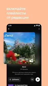 تحميل تطبيق VK Music مهكر للاندرويد Apk أخر إصدار 2026 مجانا تحميل تطبيق VK Music مهكر للاندرويد Apk أخر إصدار 2026 مجانا