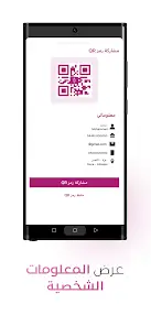 تحميل تطبيق بنك فلسطين Bank Of Palestine للاندرويد 2026 أخر إصدار مجانا تحميل تطبيق بنك فلسطين Bank Of Palestine للاندرويد 2026 أخر إصدار مجانا