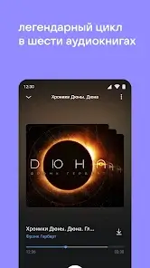 تحميل تطبيق VK Music مهكر للاندرويد Apk أخر إصدار 2026 مجانا تحميل تطبيق VK Music مهكر للاندرويد Apk أخر إصدار 2026 مجانا