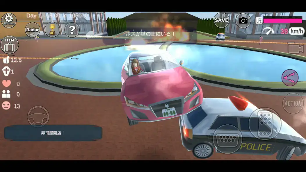 تحميل لعبة SAKURA School Simulator مهكرة للاندرويد Apk أخر إصدار 2026 مجانا تحميل لعبة SAKURA School Simulator مهكرة للاندرويد Apk أخر إصدار 2026 مجانا