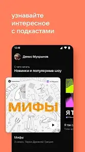 تحميل تطبيق VK Music مهكر للاندرويد Apk أخر إصدار 2026 مجانا تحميل تطبيق VK Music مهكر للاندرويد Apk أخر إصدار 2026 مجانا
