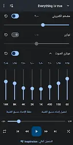 تحميل تطبيق Music Speed Changer مهكر للاندرويد Apk أخر إصدار 2026 مجانا تحميل تطبيق Music Speed Changer مهكر للاندرويد Apk أخر إصدار 2026 مجانا