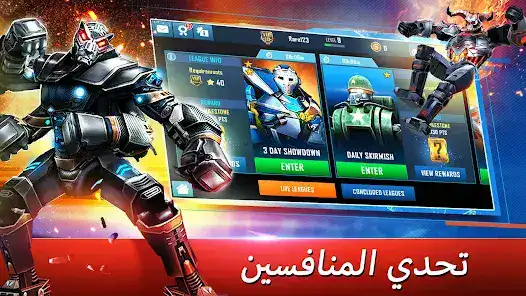 تحميل لعبة World Robot Boxing مهكرة للاندرويد Apk أخر إصدار 2026 مجانا تحميل لعبة World Robot Boxing مهكرة للاندرويد Apk أخر إصدار 2026 مجانا