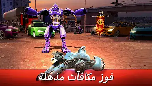 تحميل لعبة World Robot Boxing مهكرة للاندرويد Apk أخر إصدار 2026 مجانا تحميل لعبة World Robot Boxing مهكرة للاندرويد Apk أخر إصدار 2026 مجانا