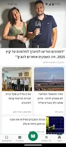 تحميل تطبيق TheMarker مهكر للاندرويد Apk أخر إصدار 2026 مجانا تحميل تطبيق TheMarker مهكر للاندرويد Apk أخر إصدار 2026 مجانا