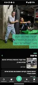 تحميل تطبيق TheMarker مهكر للاندرويد Apk أخر إصدار 2026 مجانا تحميل تطبيق TheMarker مهكر للاندرويد Apk أخر إصدار 2026 مجانا