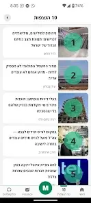 تحميل تطبيق TheMarker مهكر للاندرويد Apk أخر إصدار 2026 مجانا تحميل تطبيق TheMarker مهكر للاندرويد Apk أخر إصدار 2026 مجانا