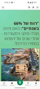 تحميل تطبيق TheMarker مهكر للاندرويد Apk أخر إصدار 2026 مجانا تحميل تطبيق TheMarker مهكر للاندرويد Apk أخر إصدار 2026 مجانا